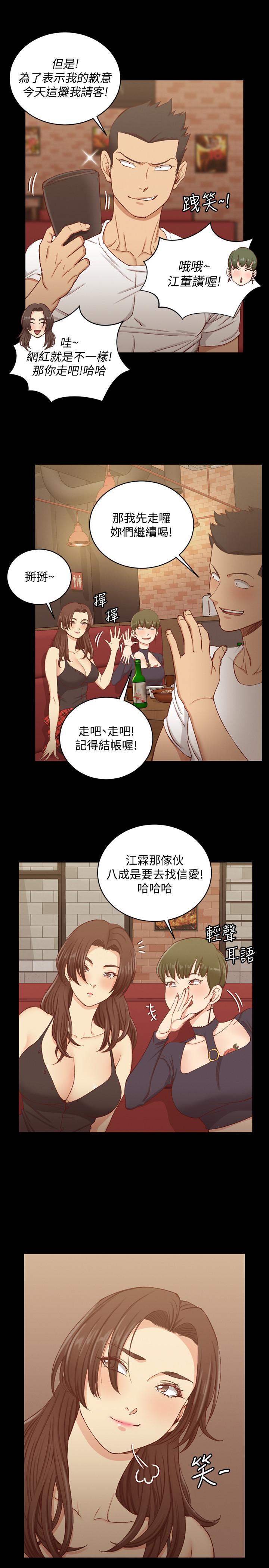 33P - 淫新小套房
