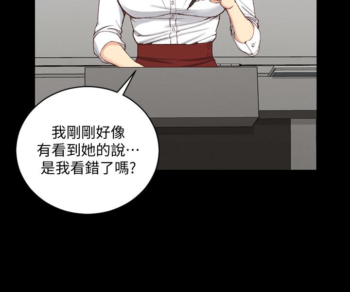 5P - 淫新小套房