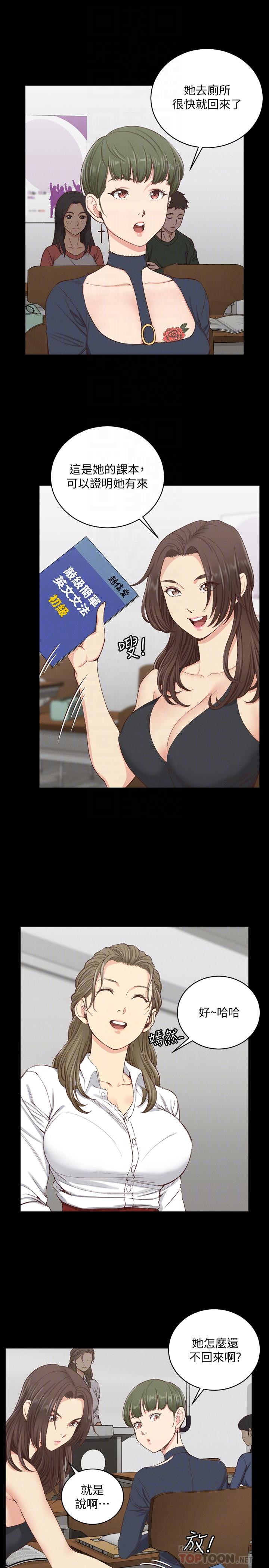 6P - 淫新小套房