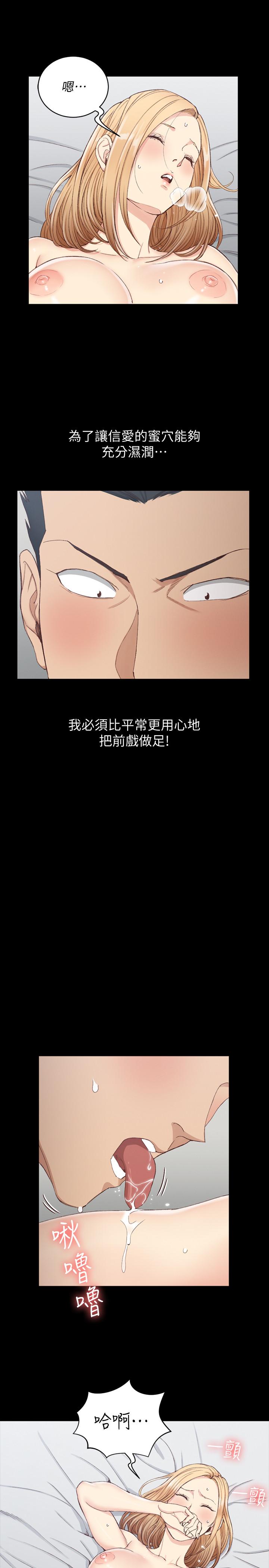 17P - 淫新小套房