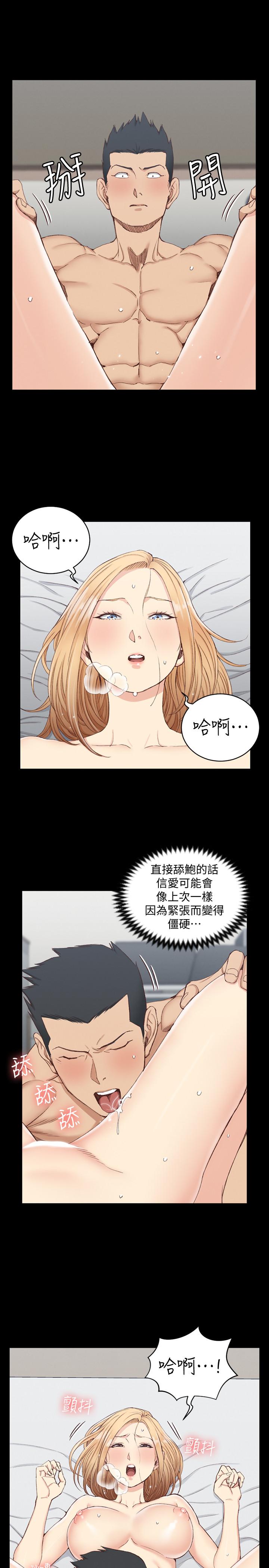 19P - 淫新小套房