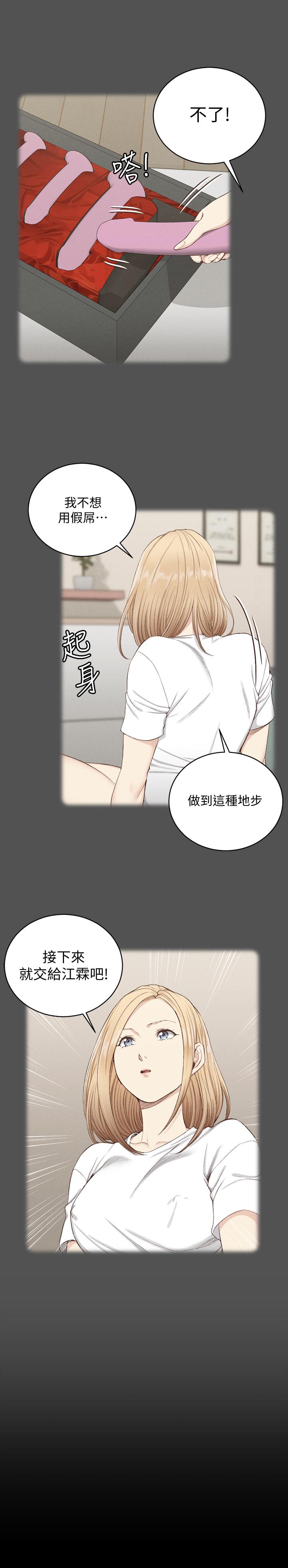 30P - 淫新小套房