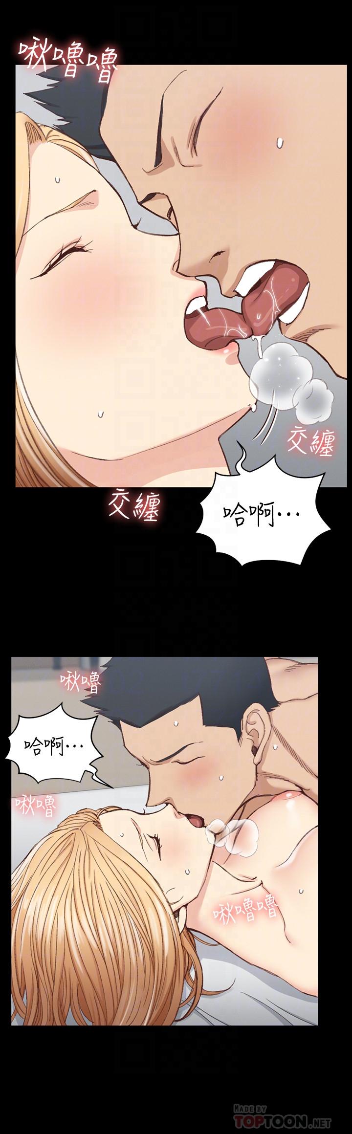 6P - 淫新小套房