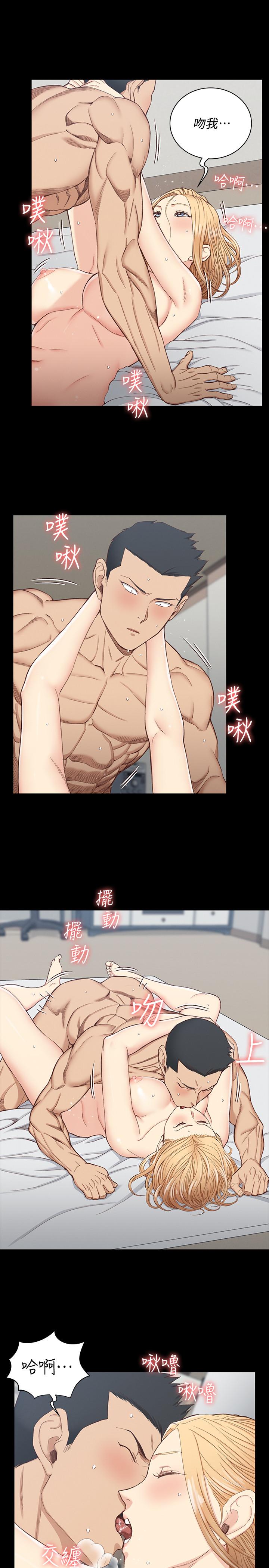 11P - 淫新小套房