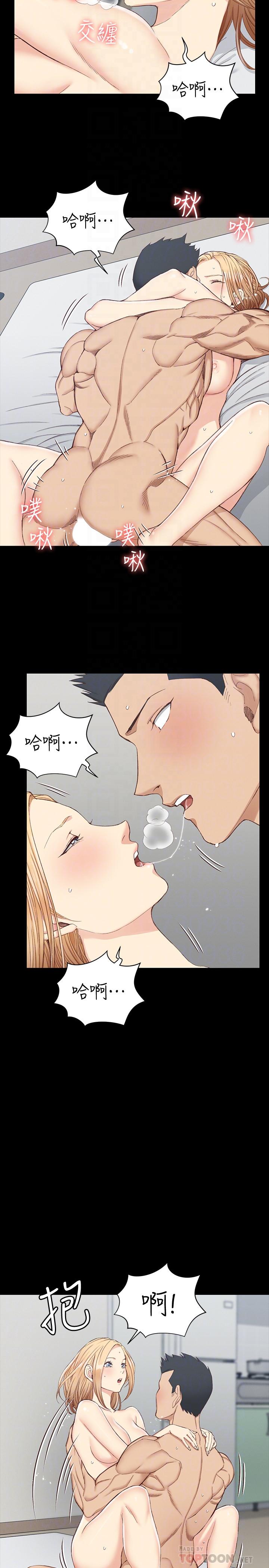 12P - 淫新小套房
