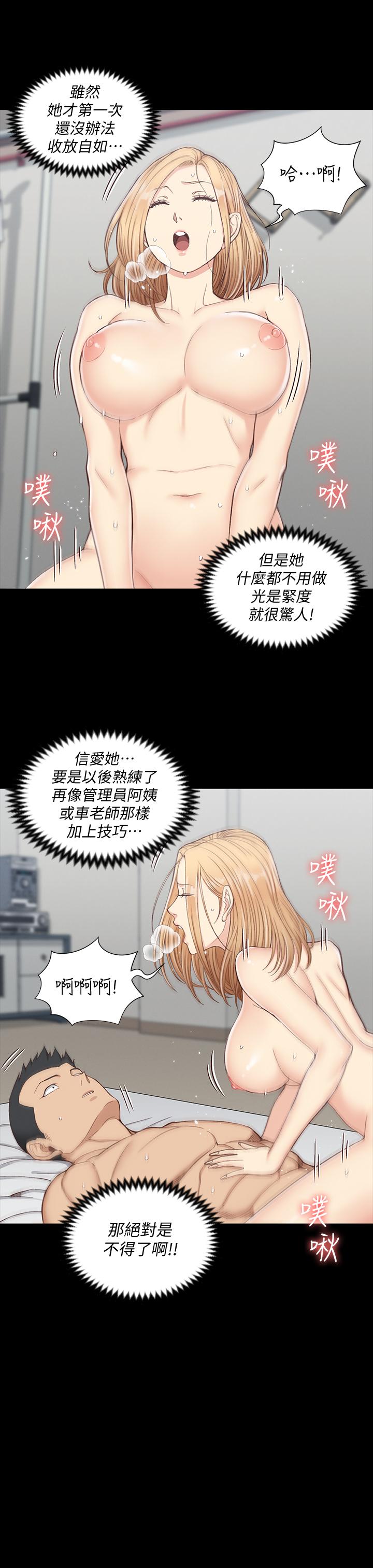 24P - 淫新小套房