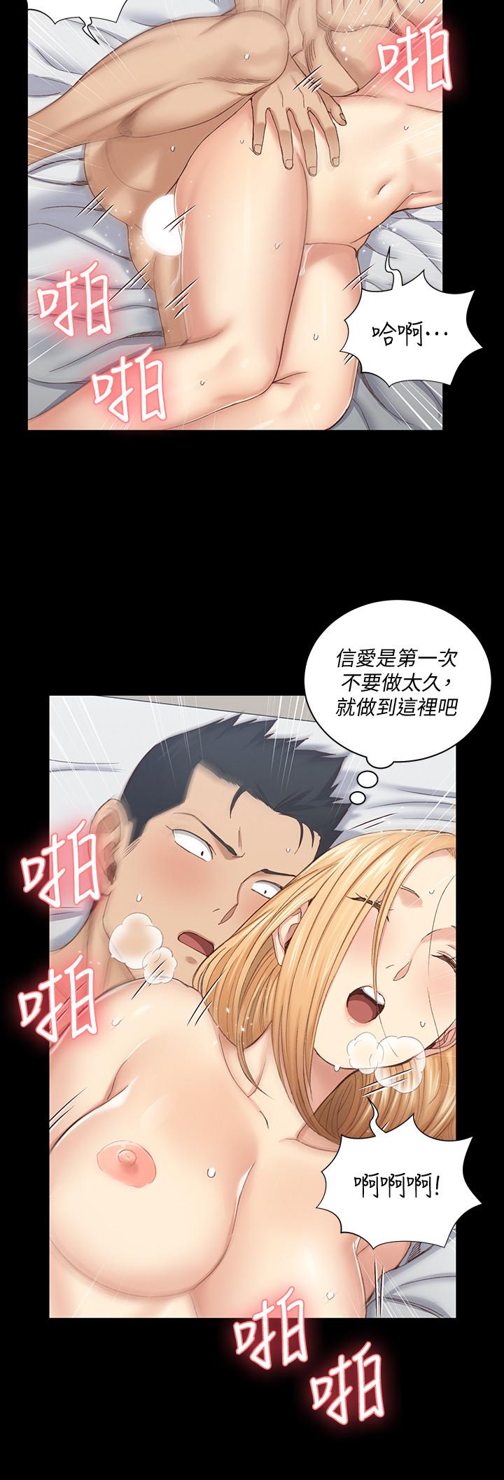 28P - 淫新小套房