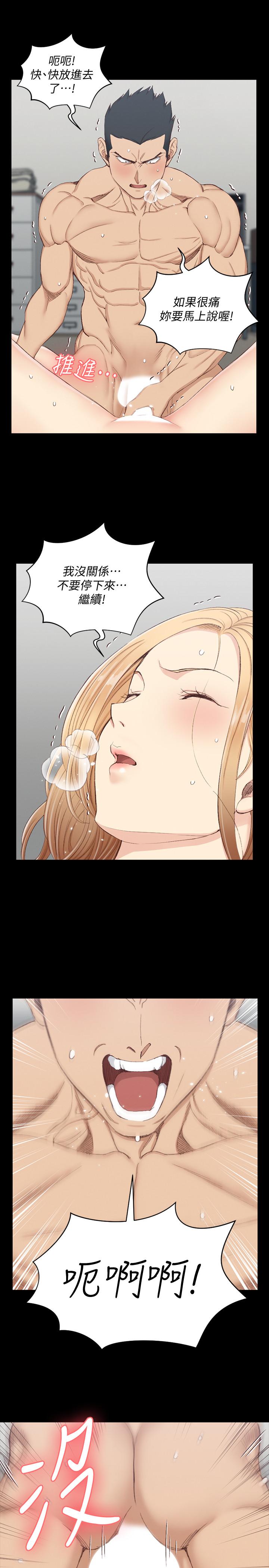 2P - 淫新小套房