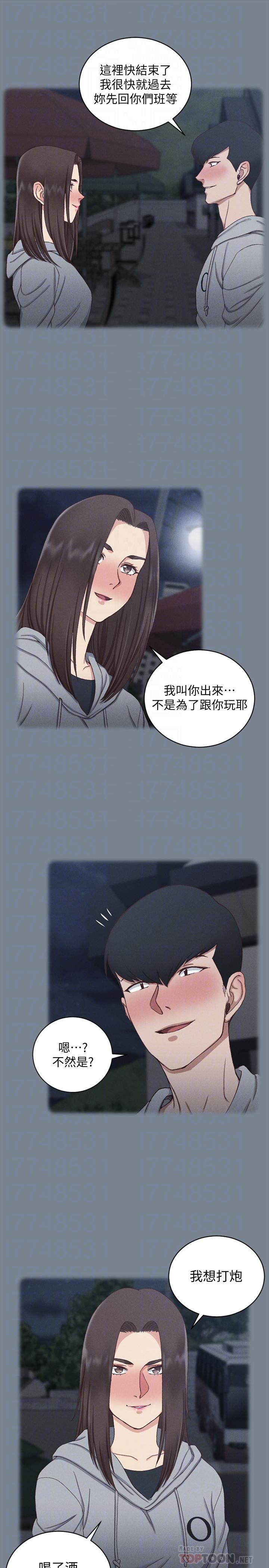 10P - 淫新小套房
