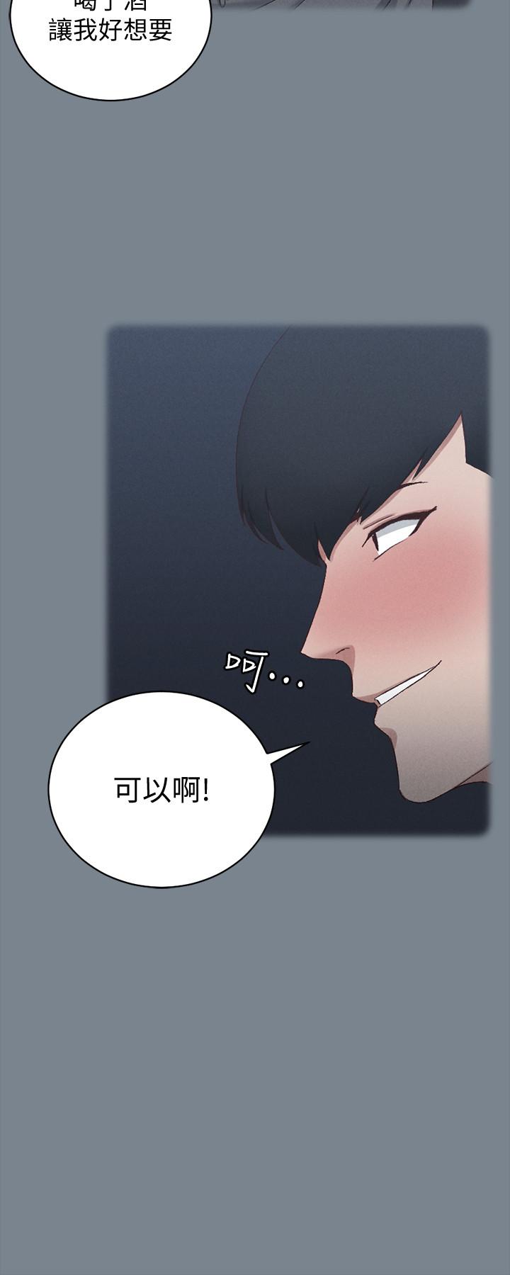 11P - 淫新小套房
