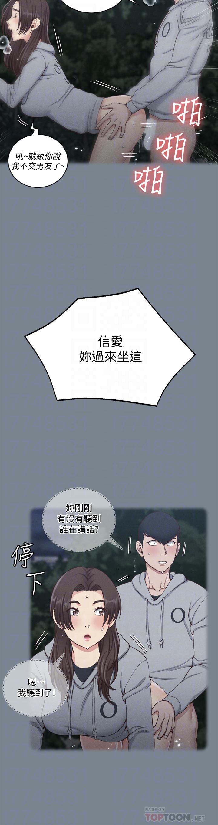 14P - 淫新小套房