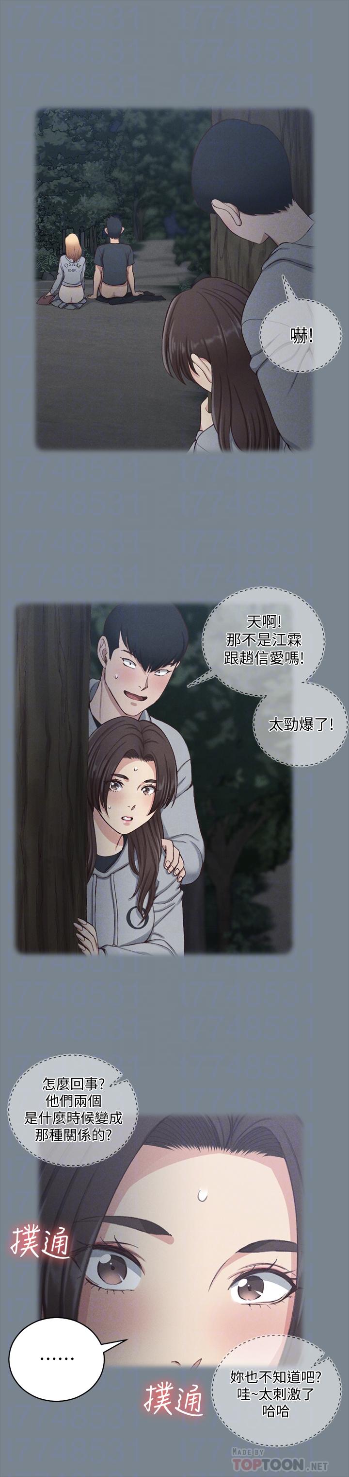 16P - 淫新小套房