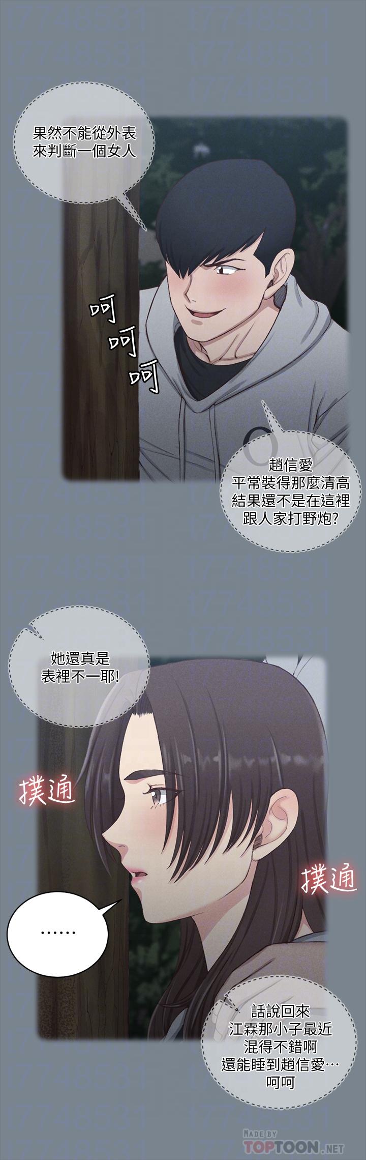 18P - 淫新小套房