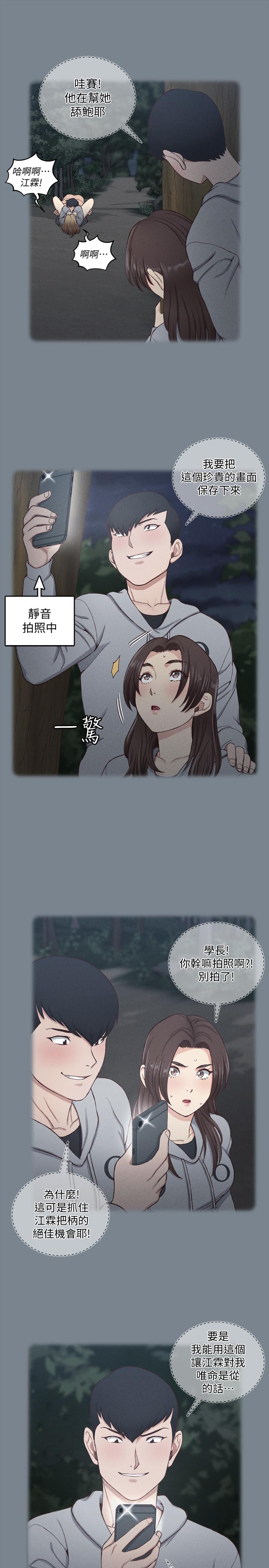 20P - 淫新小套房