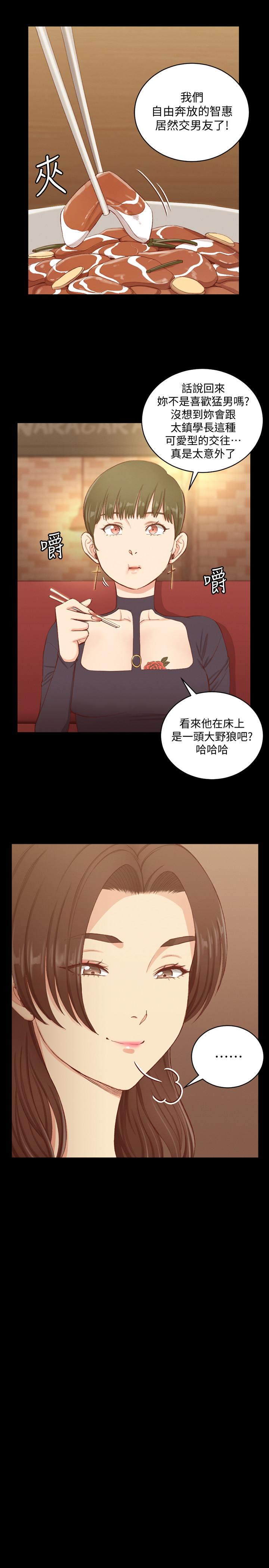 24P - 淫新小套房