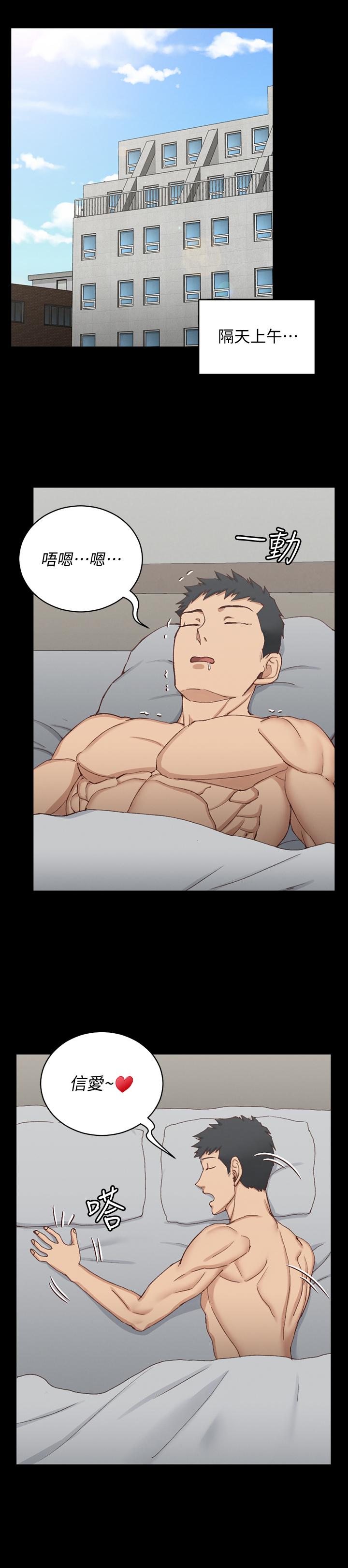 26P - 淫新小套房