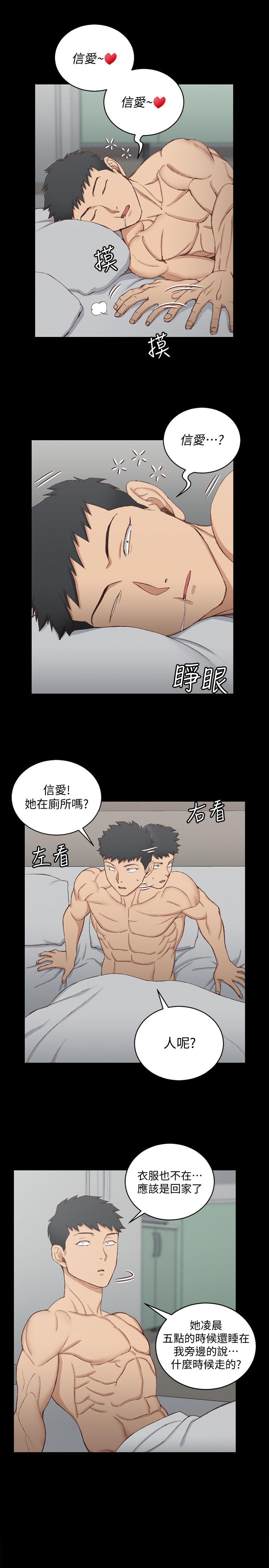27P - 淫新小套房