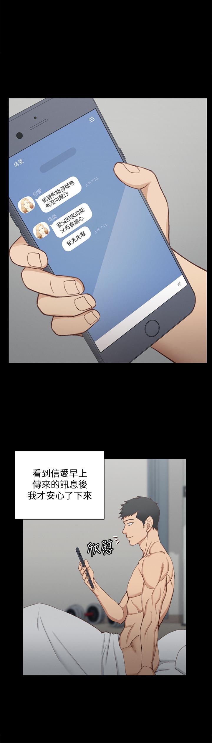 28P - 淫新小套房