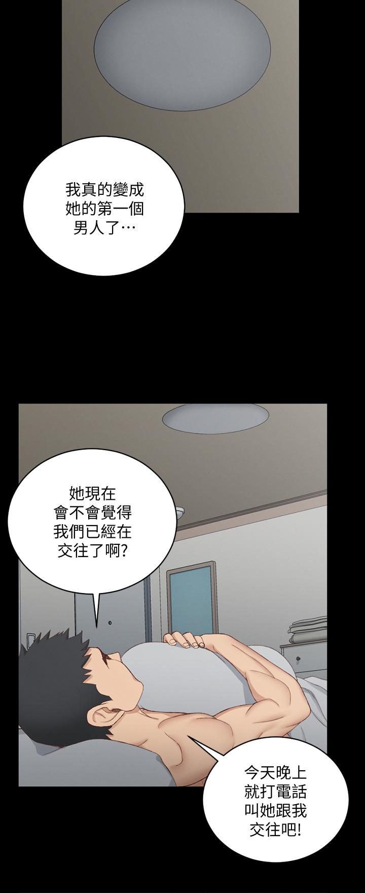 30P - 淫新小套房