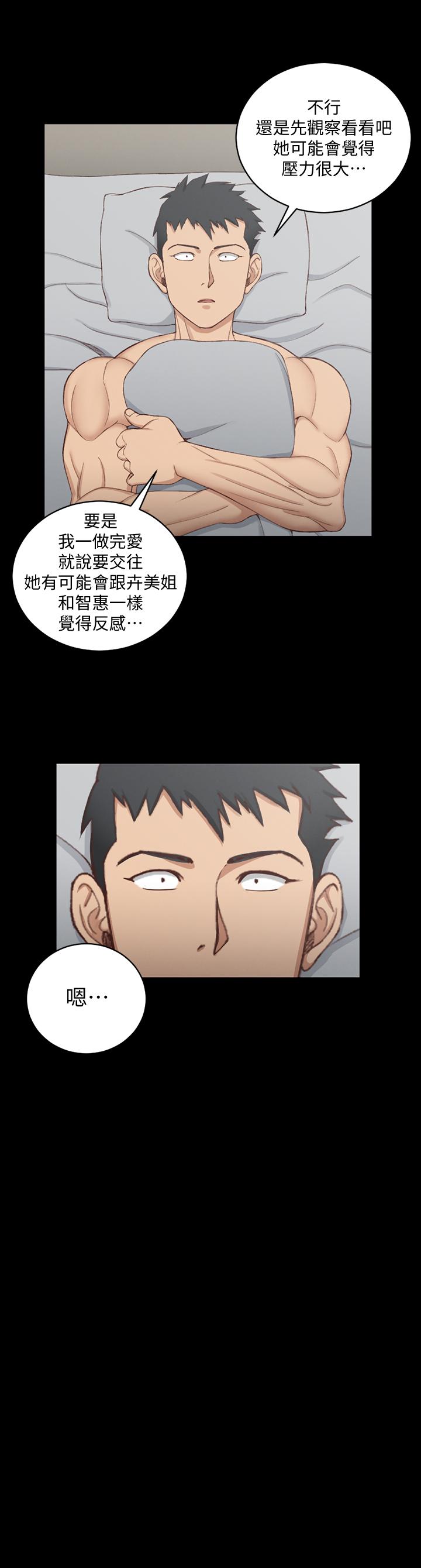 31P - 淫新小套房