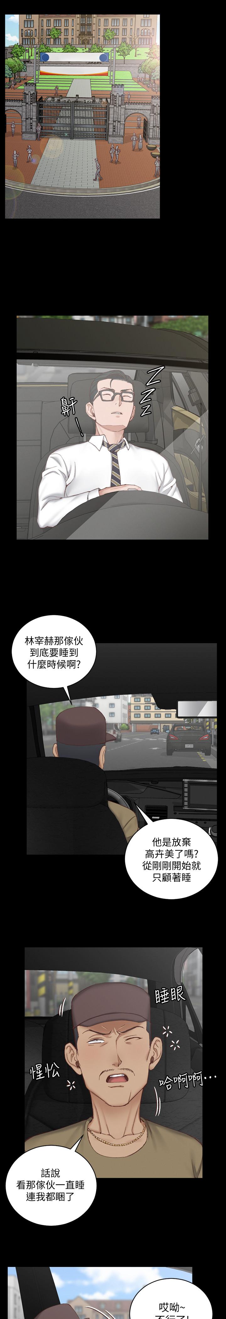 32P - 淫新小套房