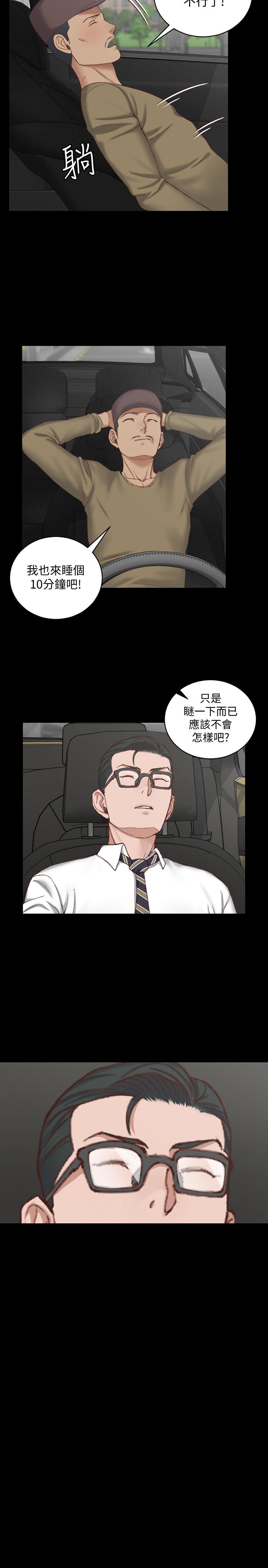 33P - 淫新小套房