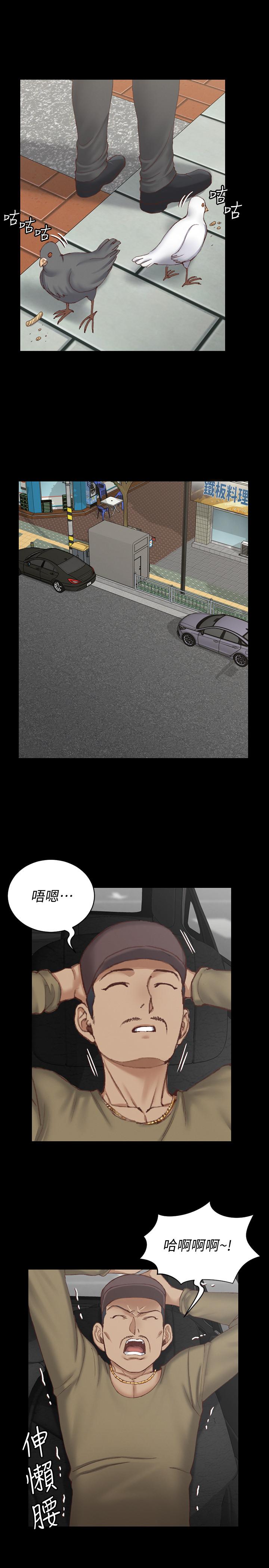 35P - 淫新小套房