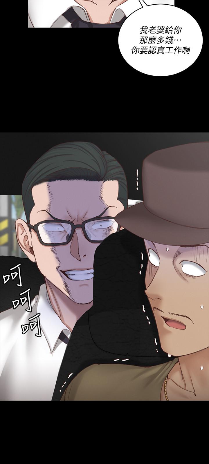 37P - 淫新小套房