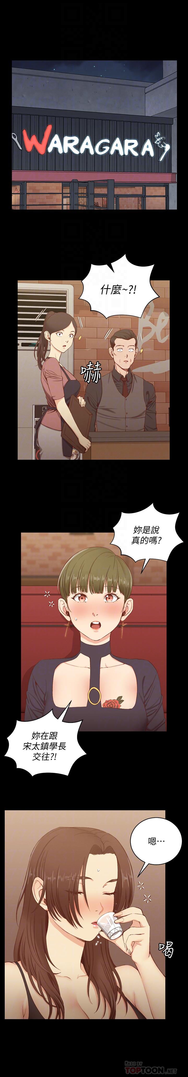 4P - 淫新小套房