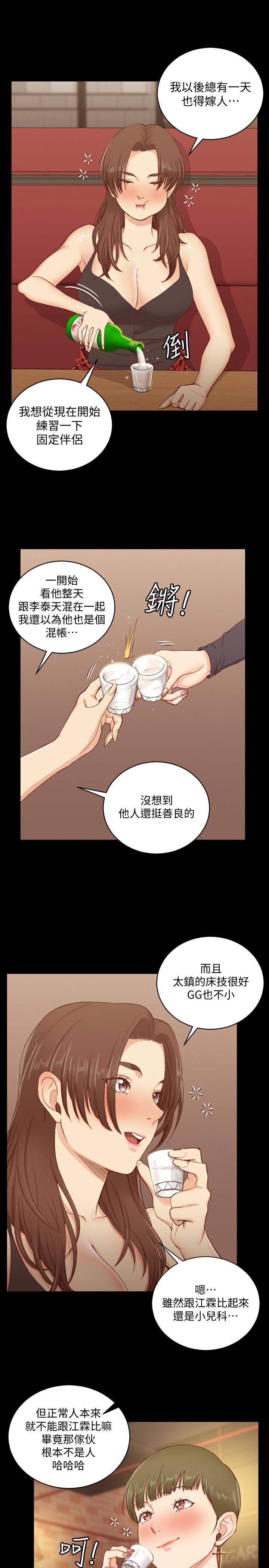 7P - 淫新小套房