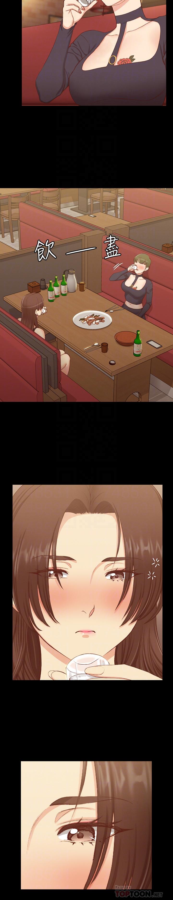 8P - 淫新小套房