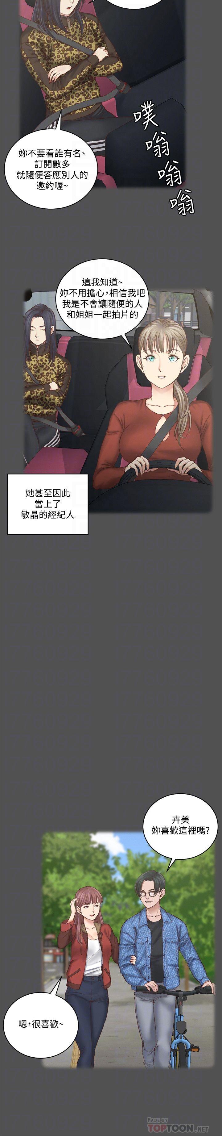 10P - 淫新小套房