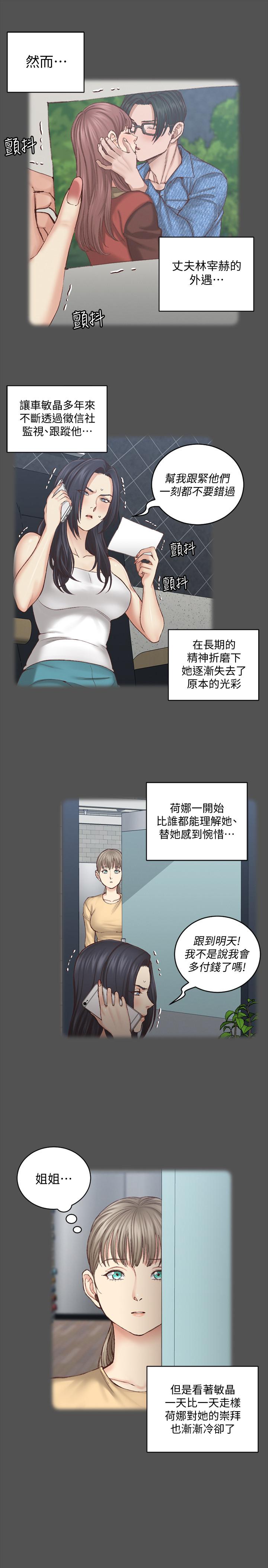 11P - 淫新小套房
