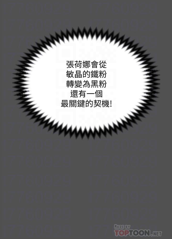 12P - 淫新小套房