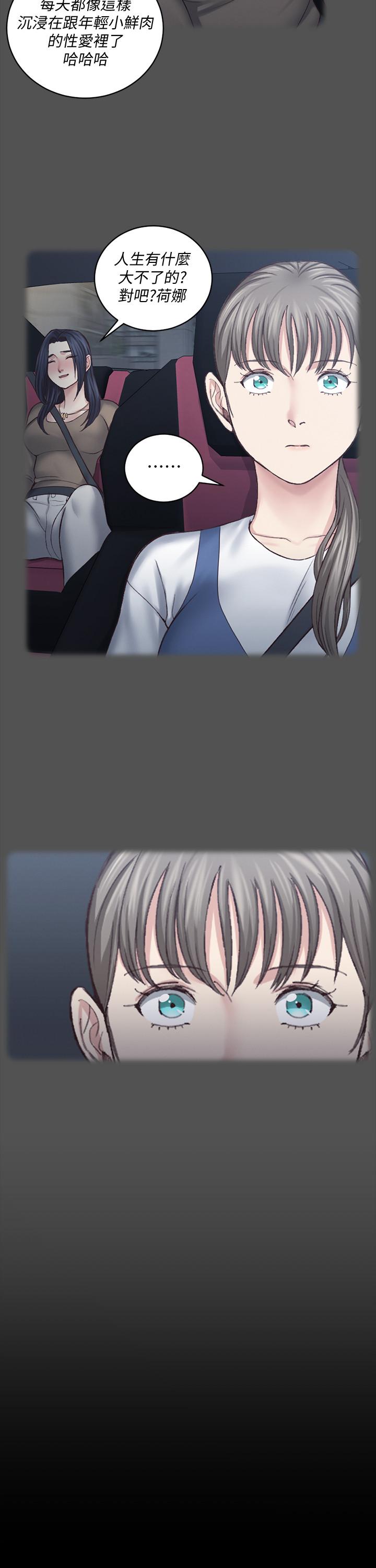 17P - 淫新小套房