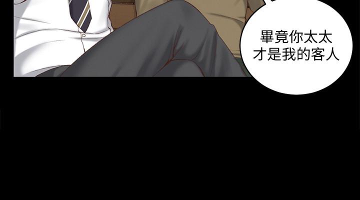 22P - 淫新小套房