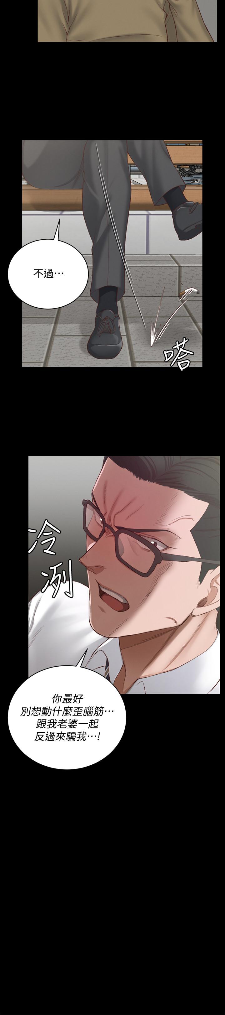 24P - 淫新小套房