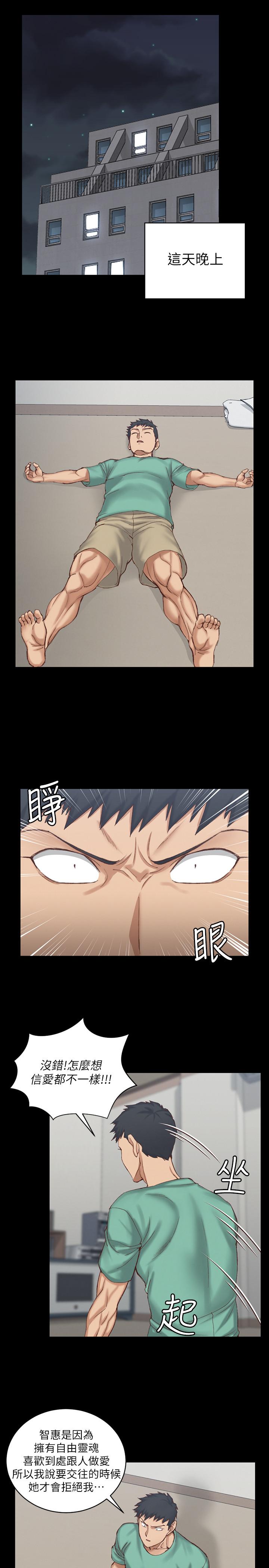 25P - 淫新小套房