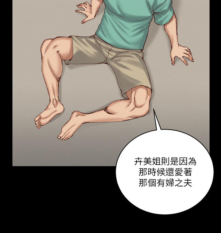 26P - 淫新小套房