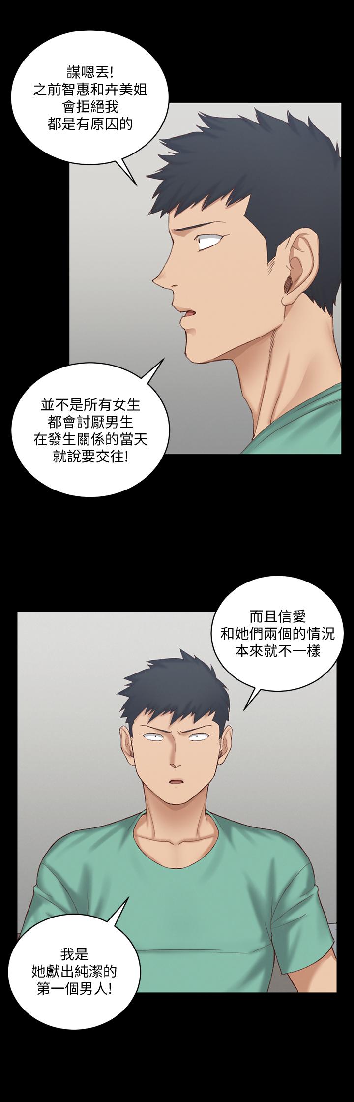 27P - 淫新小套房
