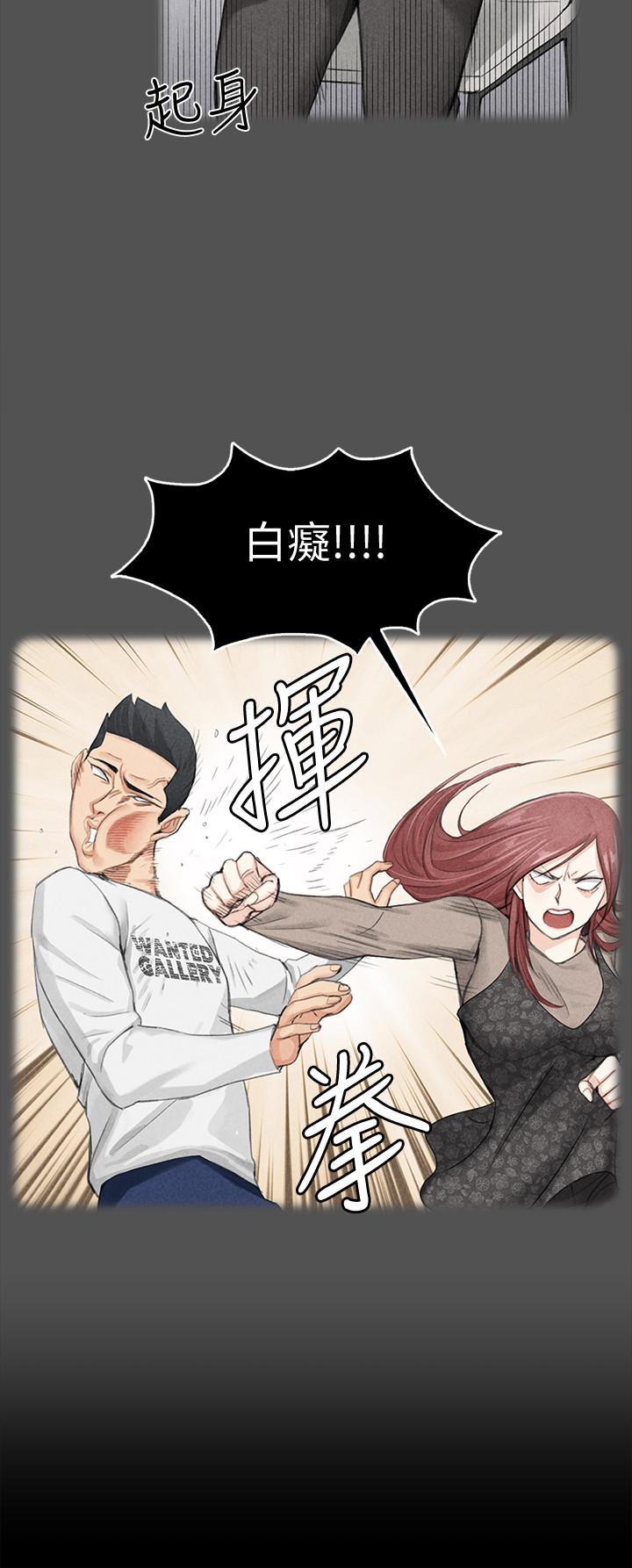 29P - 淫新小套房