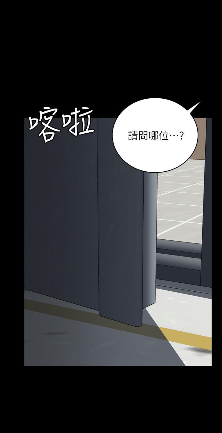 31P - 淫新小套房