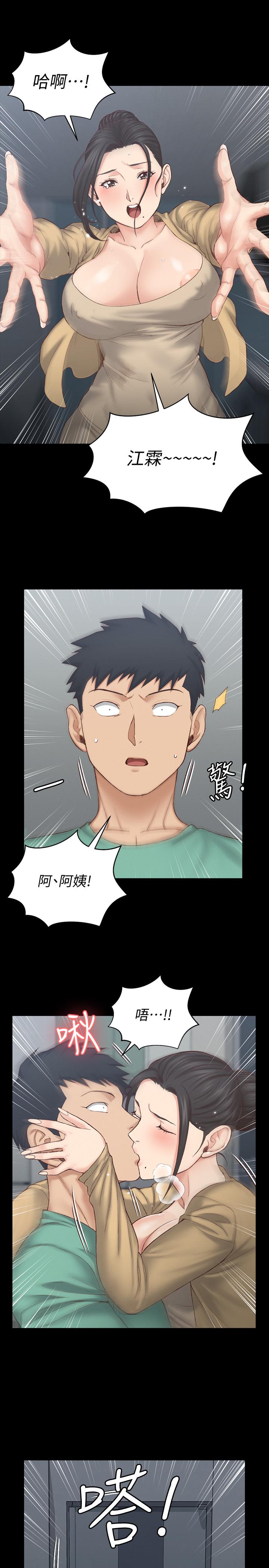 32P - 淫新小套房