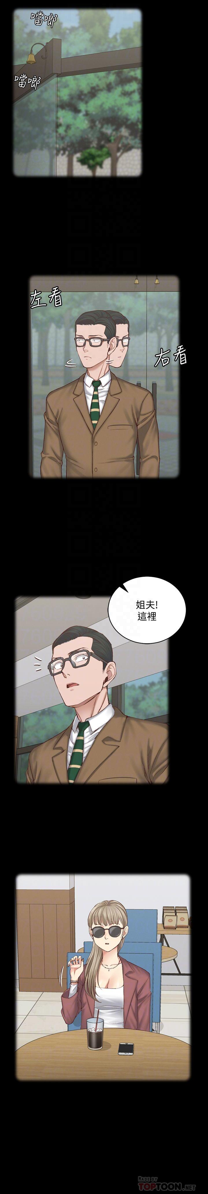 6P - 淫新小套房