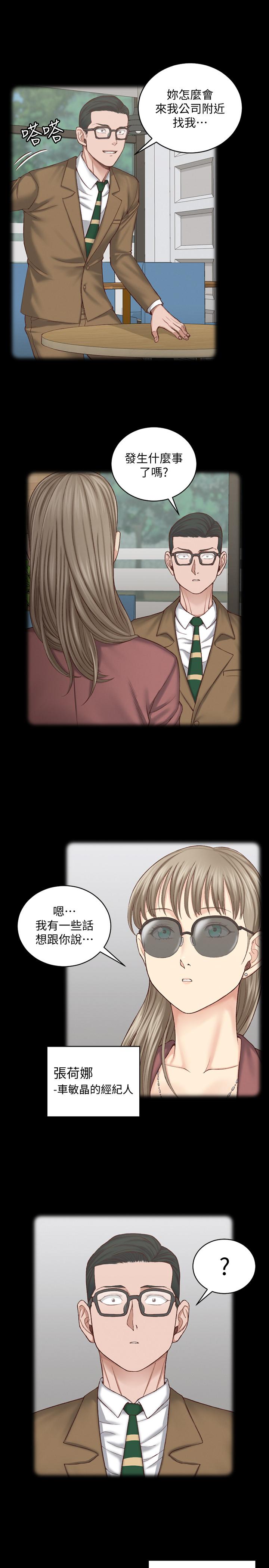 7P - 淫新小套房