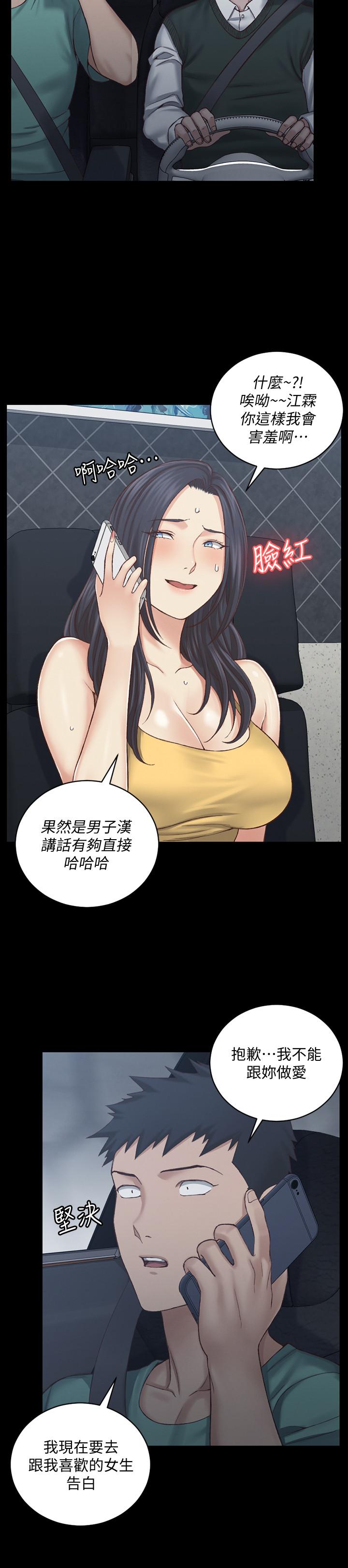 13P - 淫新小套房