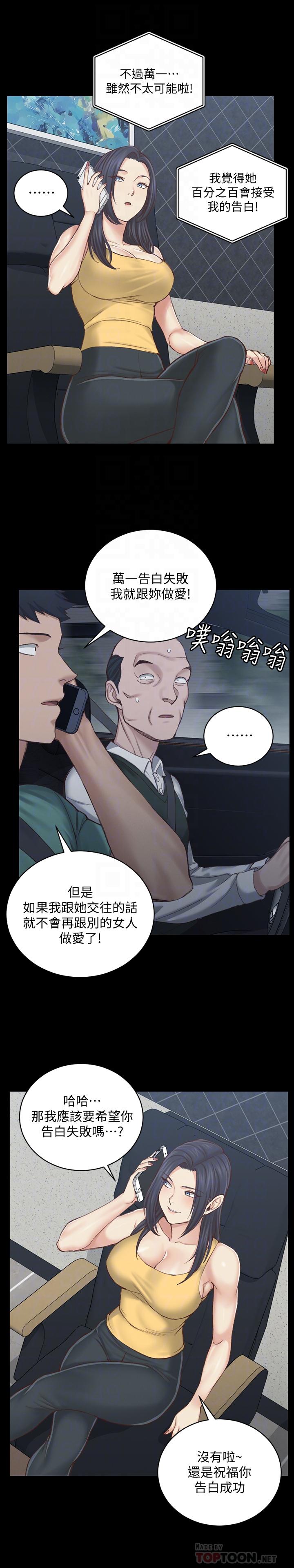 14P - 淫新小套房