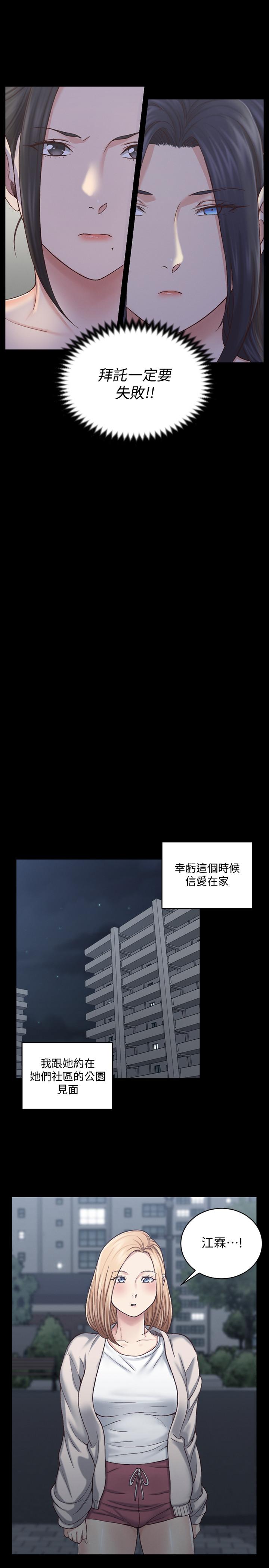 15P - 淫新小套房