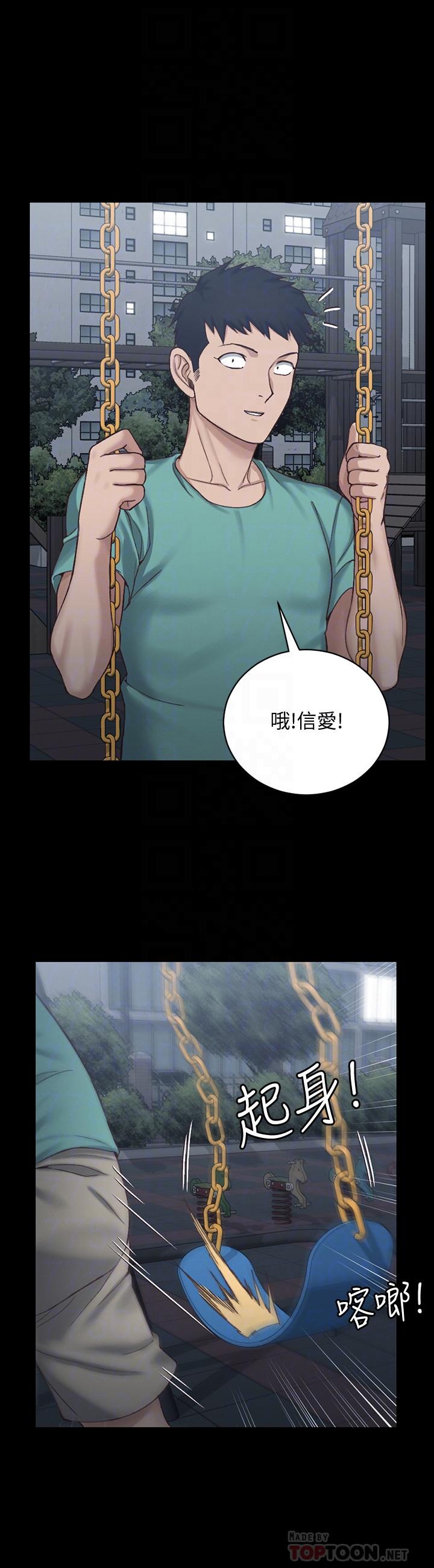 16P - 淫新小套房