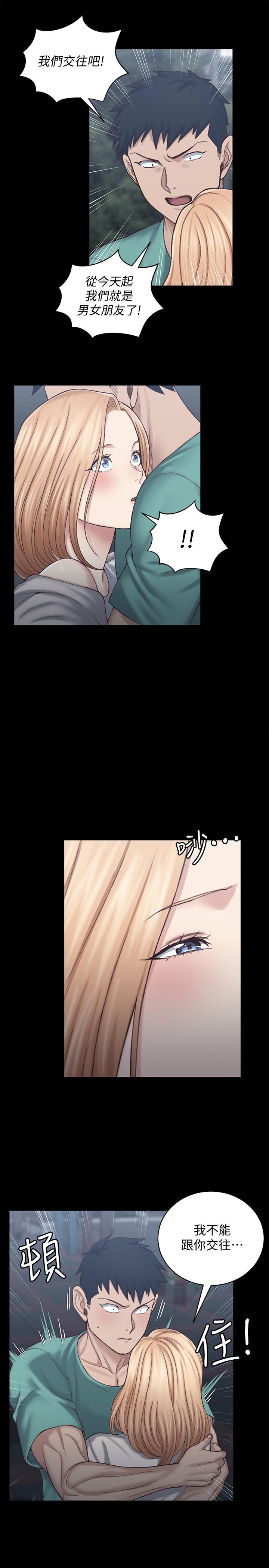 19P - 淫新小套房